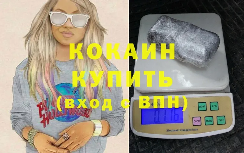 Кокаин Боливия  Шлиссельбург 