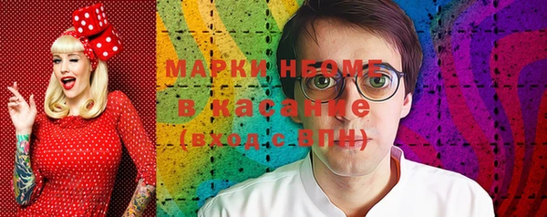 марки nbome Балахна