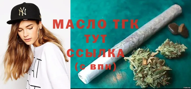 купить наркотики цена  Шлиссельбург  Дистиллят ТГК THC oil 